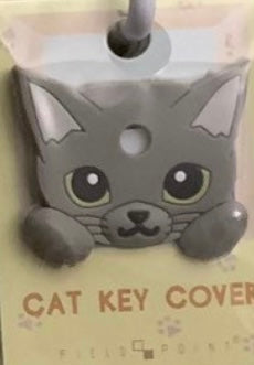 Cat Key Cover